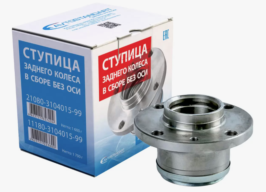 Ступица 2108-2110 задняя в сборе Avtostandart