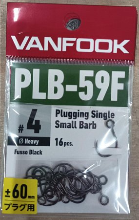 Крючки VANFOOK PLB-59F fusso black (#4)