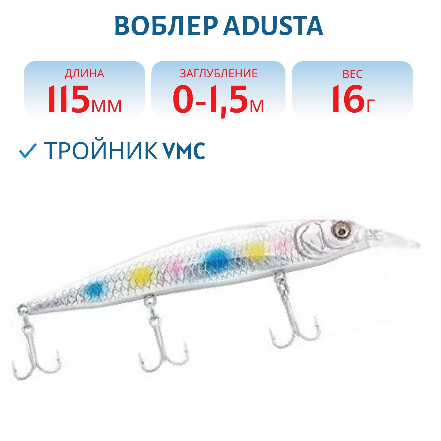Воблер ADUSTA RSJ115SW (#077)