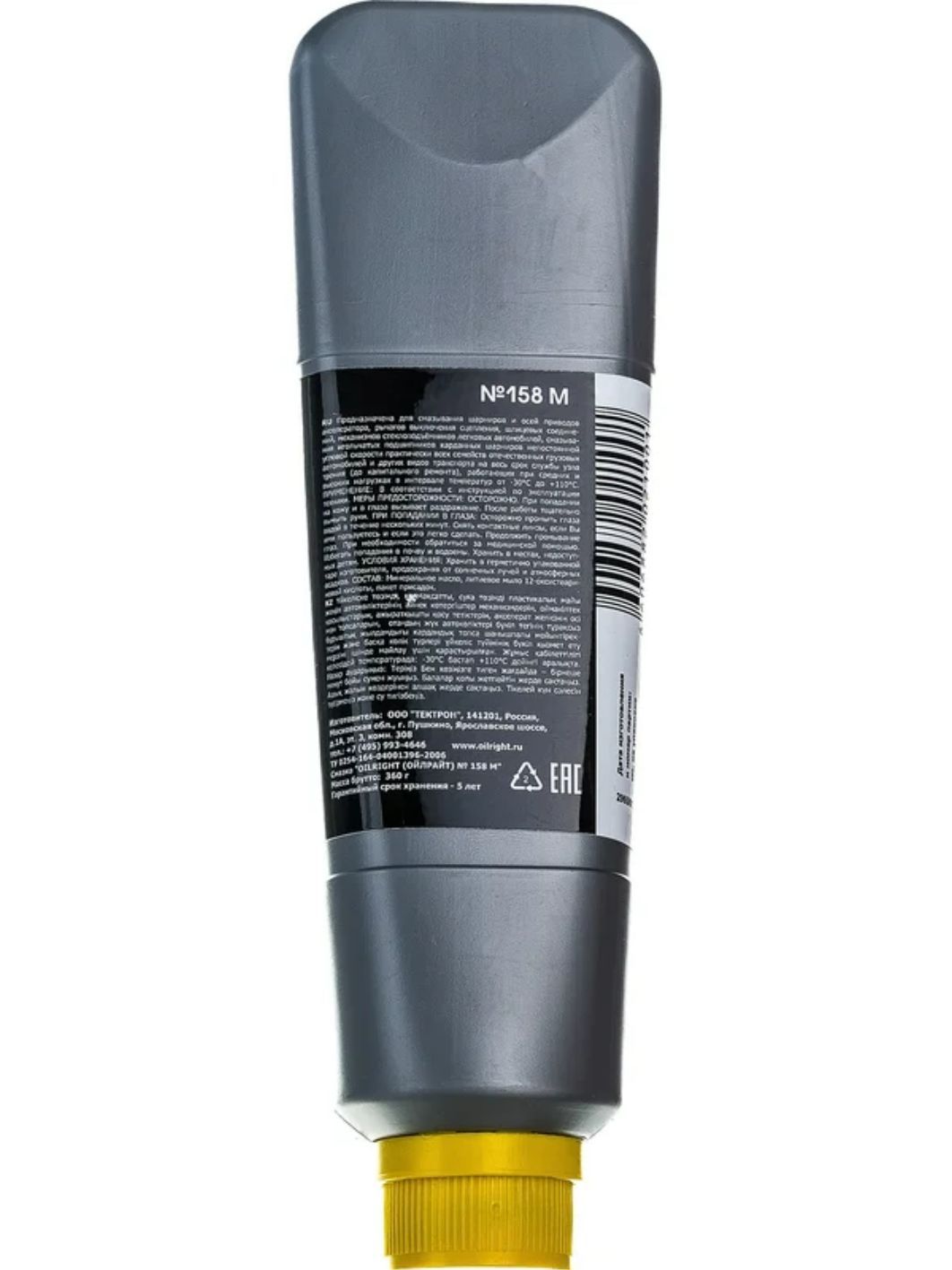 Смазка №158 OILRIGHT 360 гр