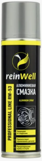 Алюминиевая смазка  ReinWell 250мл