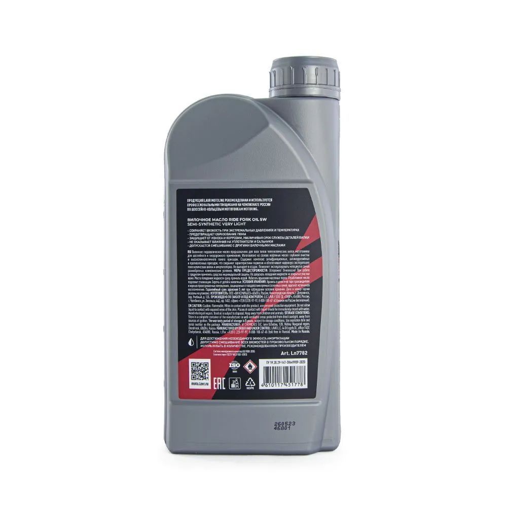 LAVR Fork Oil 5w полусинтетическое вилочное масло 1L Ln7782