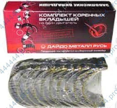 Вкладыши 2101-07 коренные 1.00 ЗМЗ
