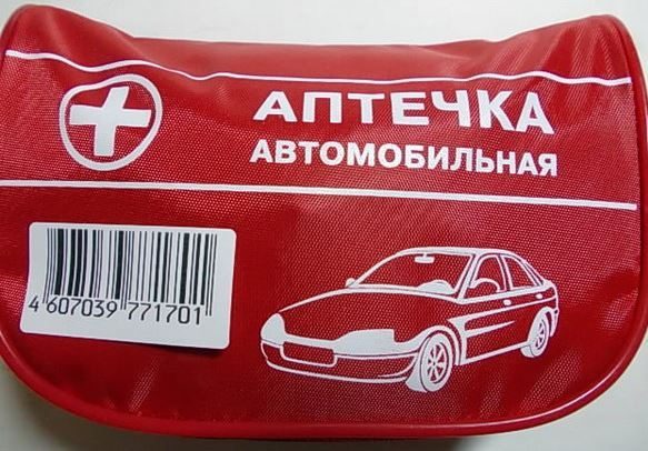 Аптечка автомобильная "ФАРКО" (комплект перевязочных средств) текстильная упаковка