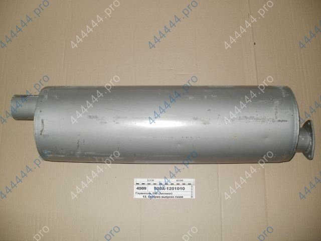 глушитель маз-500 в сборе с фланцем 500.1201010