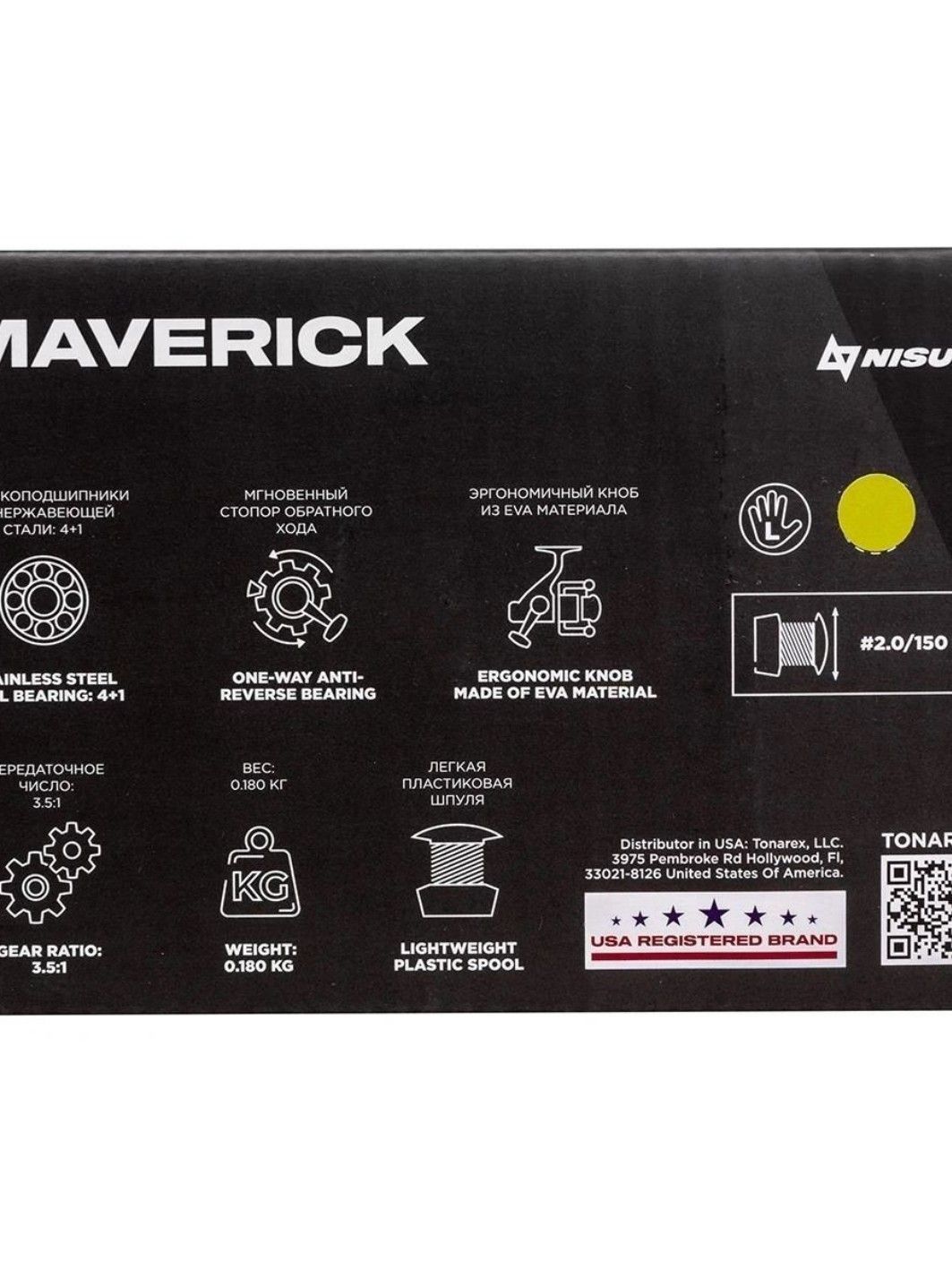 Катушка зимняя Maverick Салатовый LH (N-FCK60-G-L) Nisus