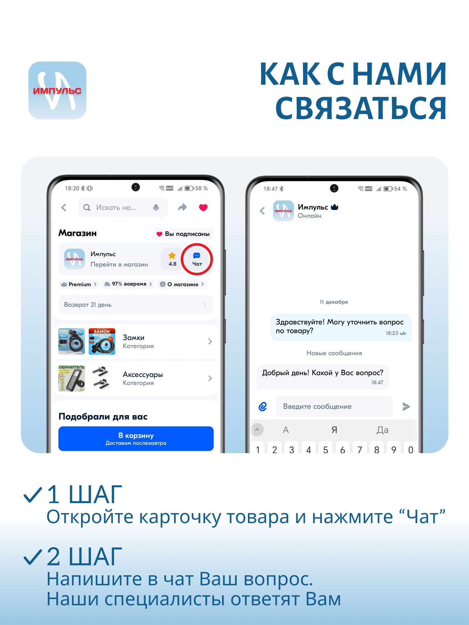 Клипсы для троллинга AE-001 черная