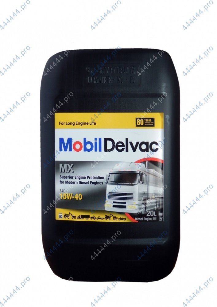 MOBIL 15W40 DELVAC MX 20L минеральное моторное масло