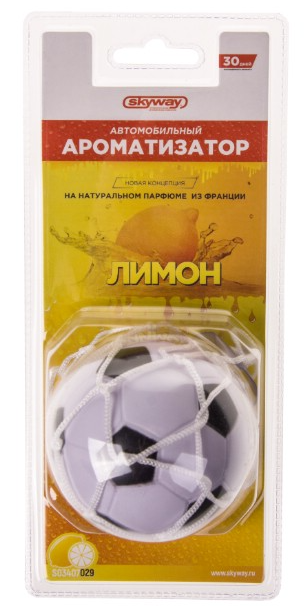 ароматизатор skyway футбольный мяч (лимон) s03407029