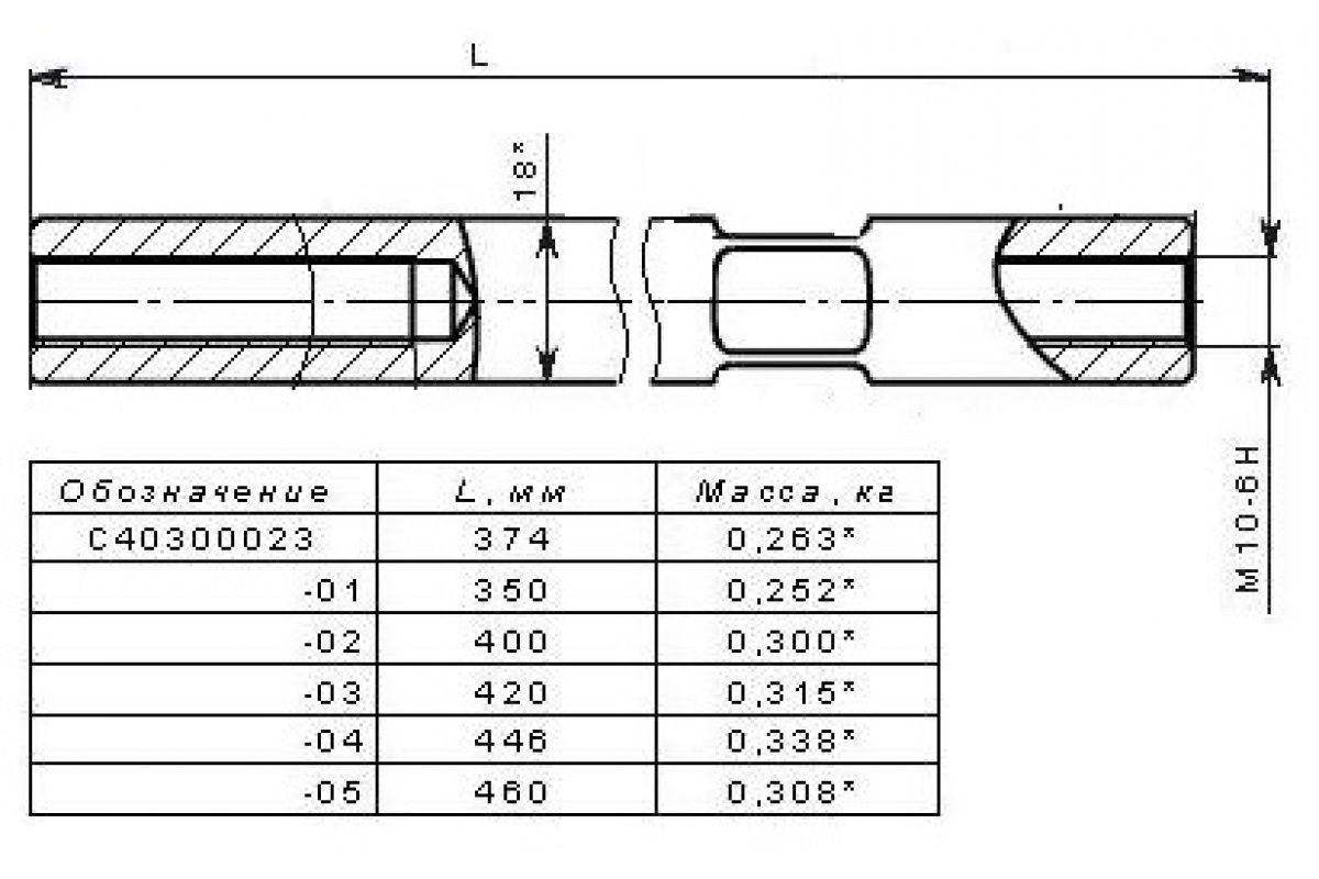 Ось (тяга) Тайга С40300023-02 L=39, 9 D=18