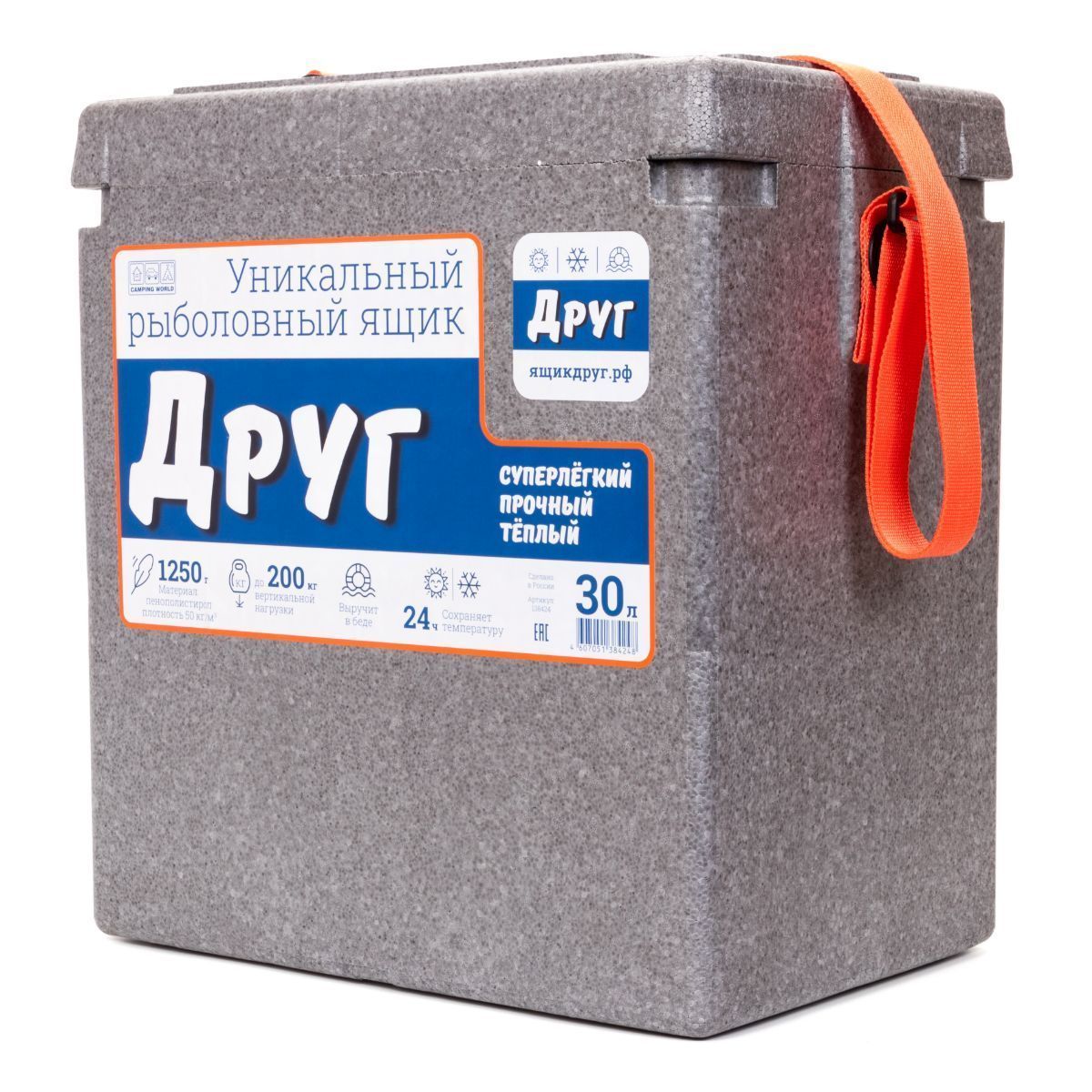 Рыболовный ящик Camping World "Друг" 30 л цвет серый