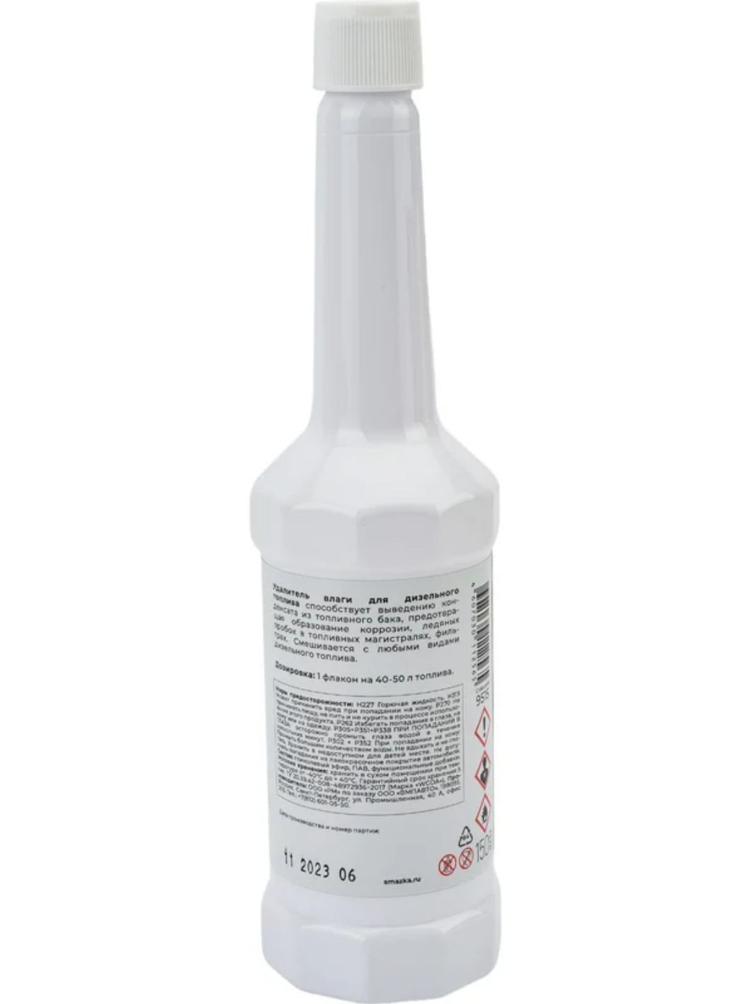 Удалитель влаги дизель ВМП 9515 150мл флакон