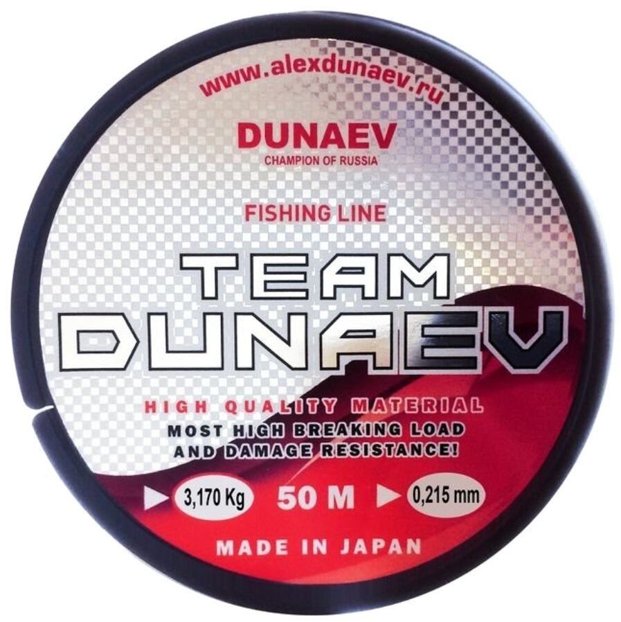 Леска TEAM DUNAEV 50m 0.215мм 