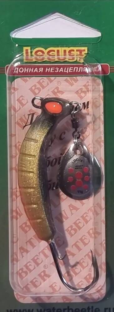Донная незацепляйка Locust 48 mm (11гр) 4811407