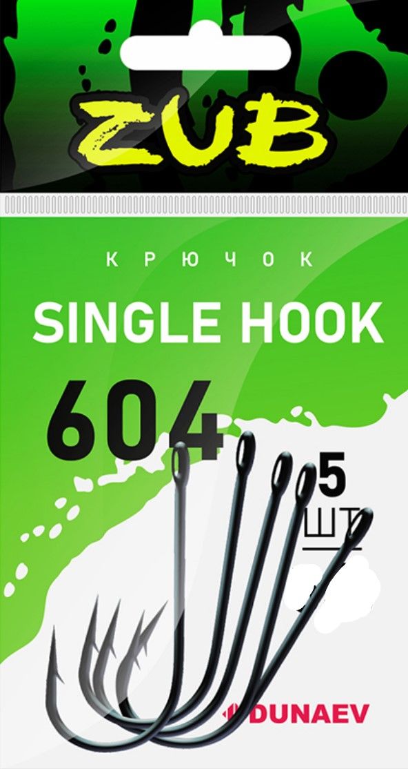 Крючок Single Hook ZUB 604 # 4/0 (5 шт)