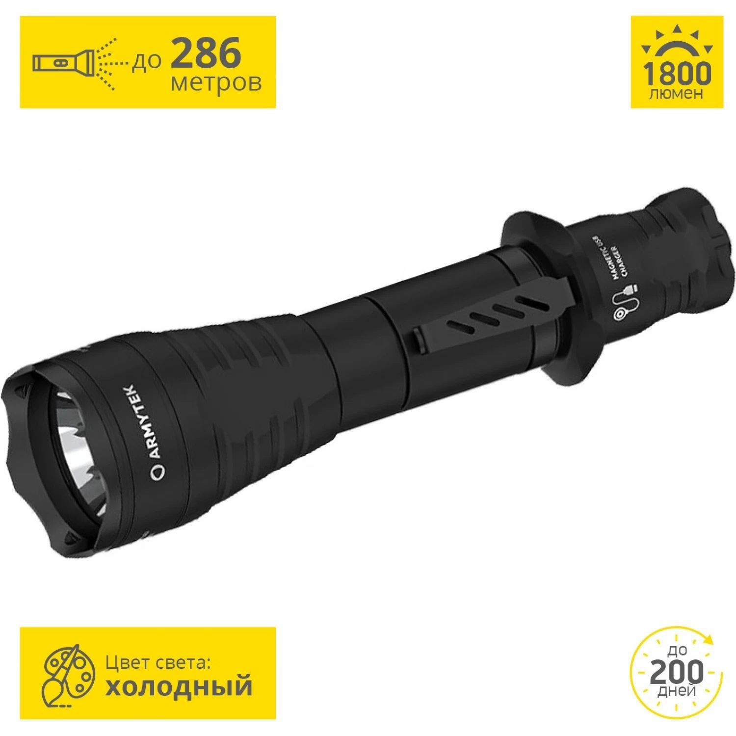 Фонарь Armytek Viking Pro Magnet USB Белый