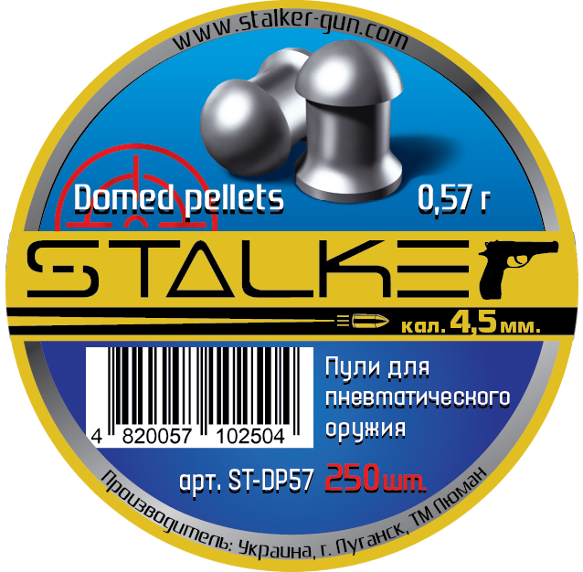 Пульки STALKER Domed pellets,  калибр 4.5мм,  вес 0, 57г (250 шт./бан.)