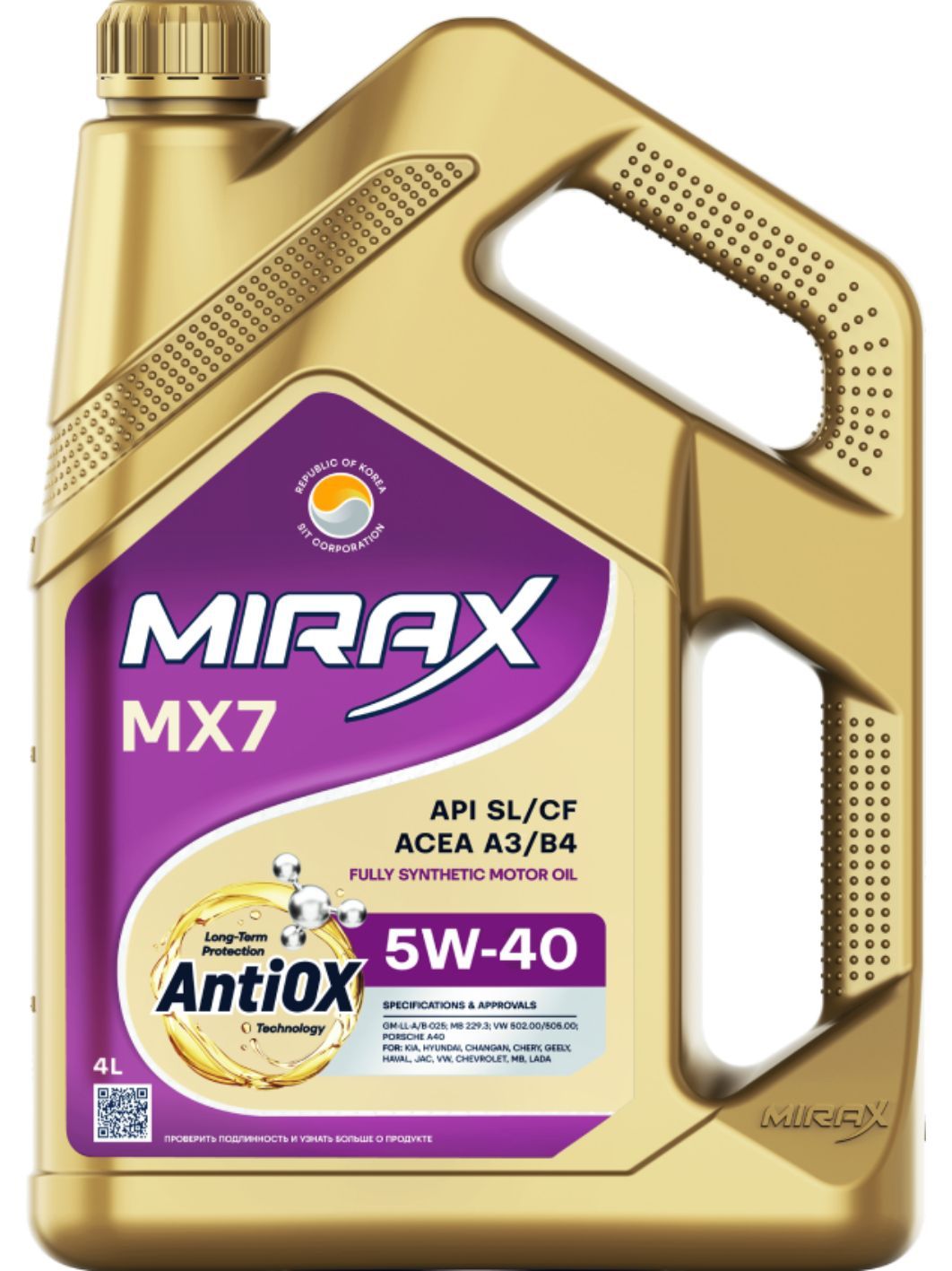 MIRAX MX7 5w40 SL/CF 4л синтетическое моторное масло