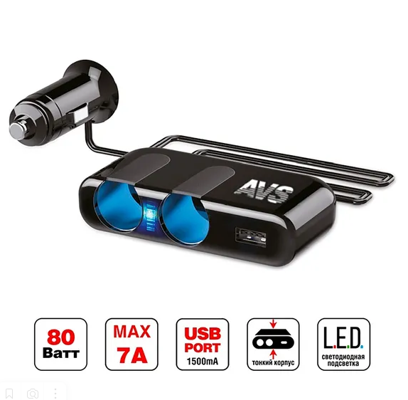 Разветвитель прикуривателя AVS CS232U с подсветкой (12/24V) 2 гнезда+USB