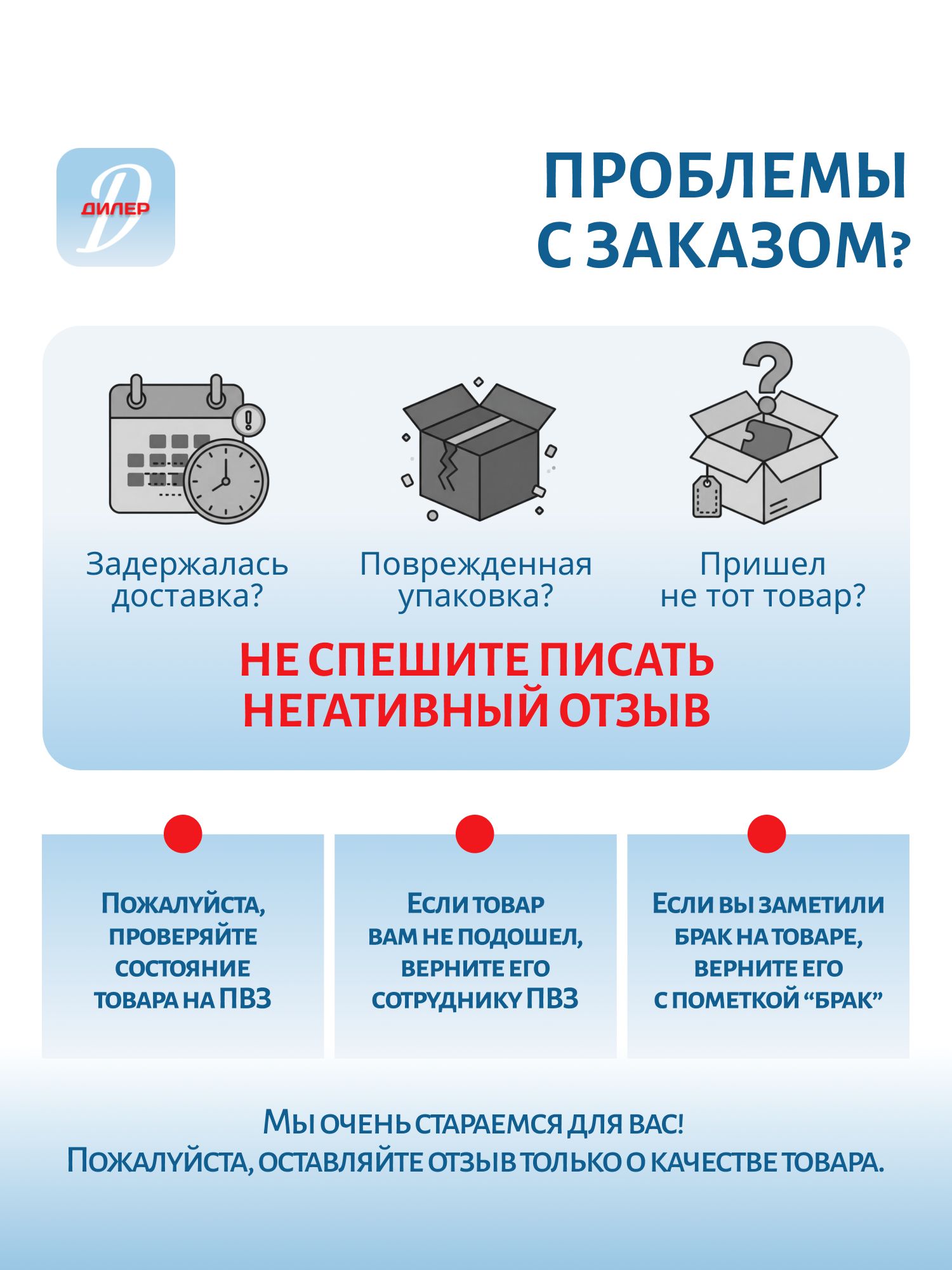 Удилище спин. Black Side ADEPT 26M 2,6m  7-35g