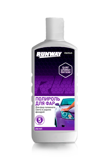 RUNWAY Полироль фар 250мл