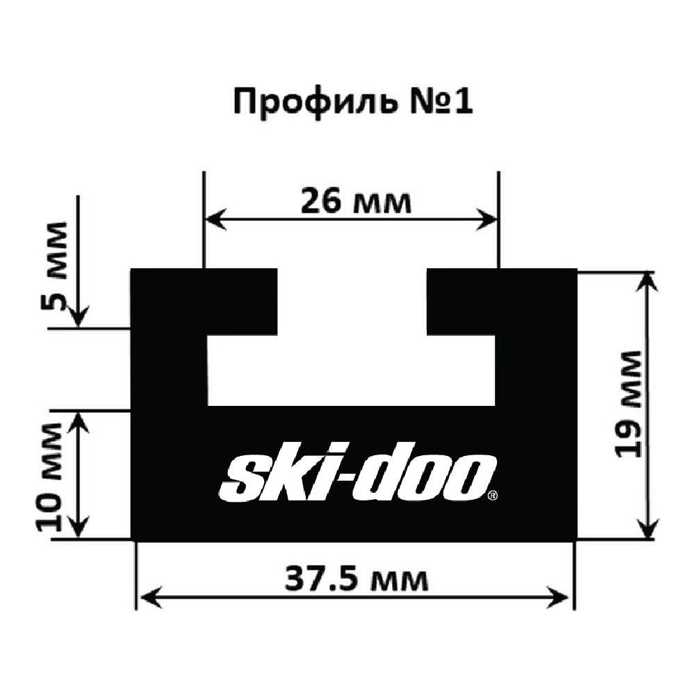 Направляющая гусеницы (склиза) Тайга/BRP 141см Garland 01-5538-1-01-01  