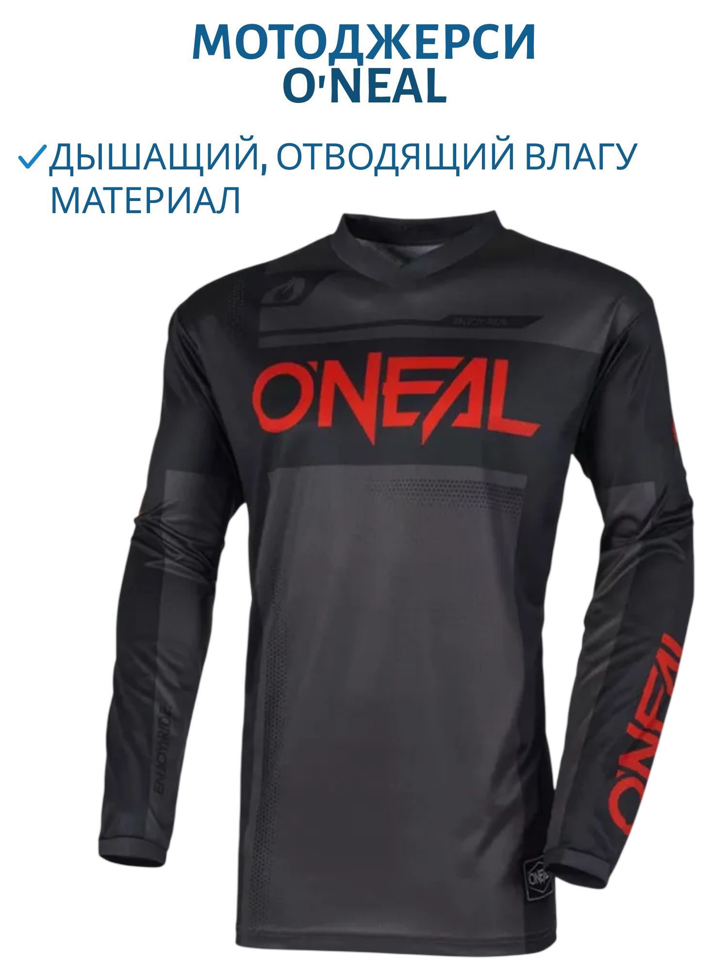 Джерси ONEAL Element Racewear V.25 серый/черный,  XXL