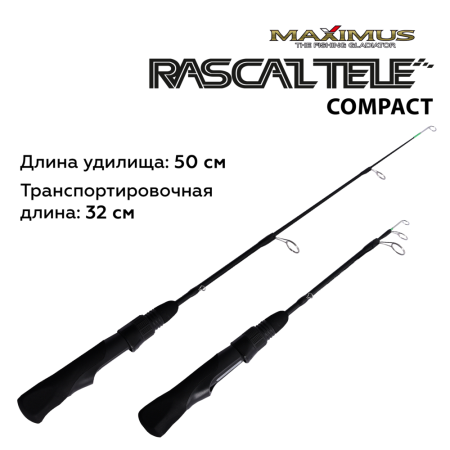 Удочка зимняя Rascal Tele Compact 202MH 0, 5 м до 40 г.
