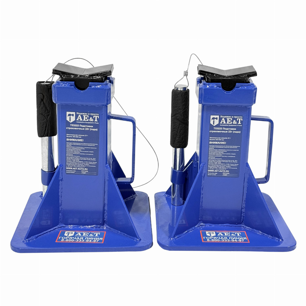 Подставка страховочная под автомобиль T53222 AE&T 22т пара