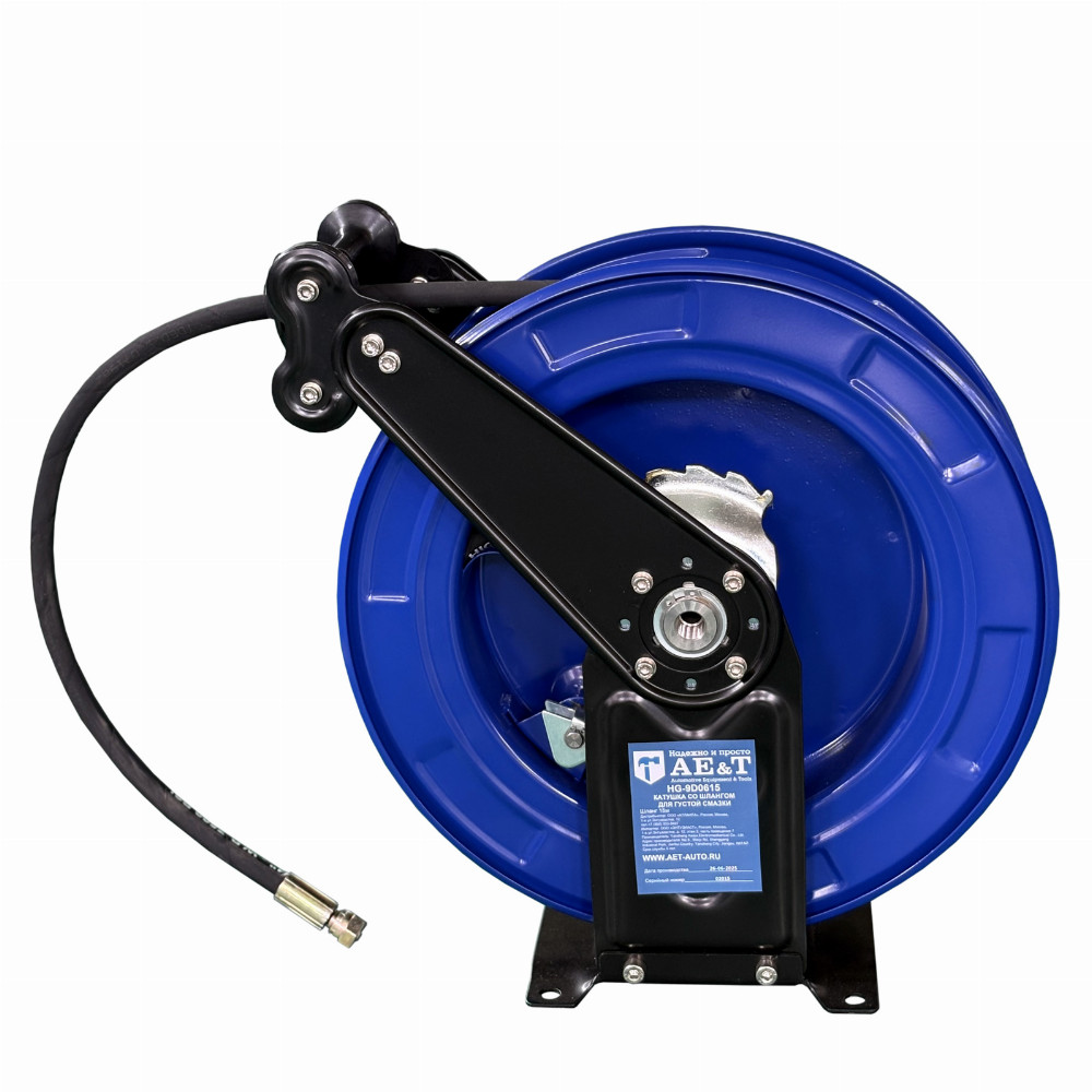 Катушка со шлангом для густой смазки 1/4"х15м HG-9D0615 AE&T