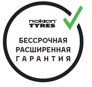 Nokian Hakkapeliitta 10p 
