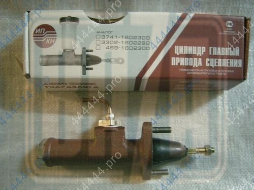 Цилиндр главный сцепления УАЗ-452 УЛЬЯНОВСК